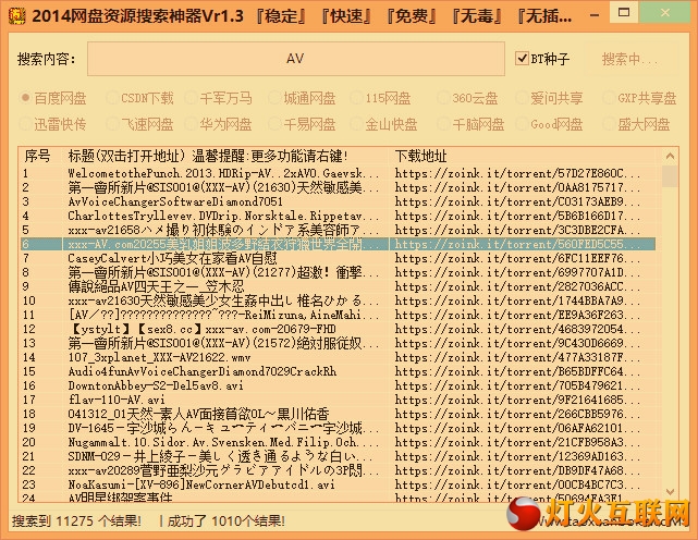 20个t的硬盘都不够装这几个资源网站让我瞬间成为资源富人