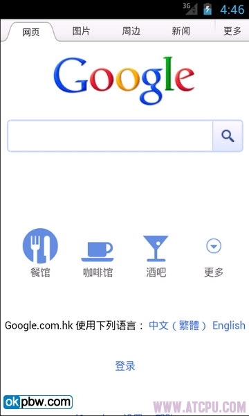 点击查看原图