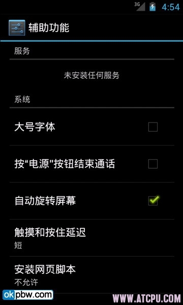 点击查看原图