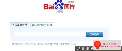 怎样以图搜图,快速找出更多相似图片