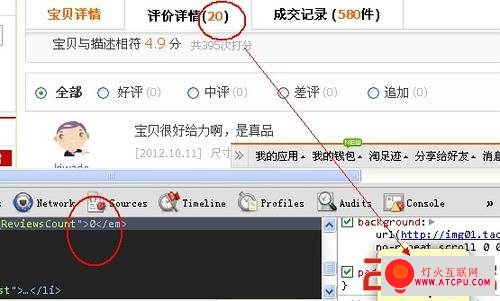 点击查看原图