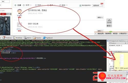 点击查看原图