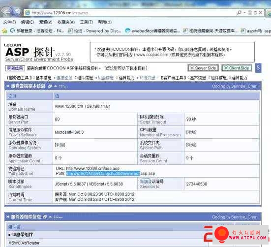 点击查看原图