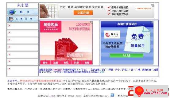 点击查看原图