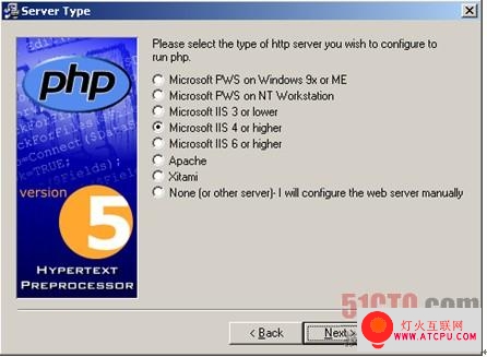 流行的PHP虚拟主机安全配置
