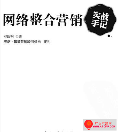 Ӫʵսּ.pdf