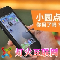 iPhoneСԲ㡱й