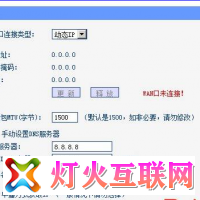 DNSٳֹ CSRF·
