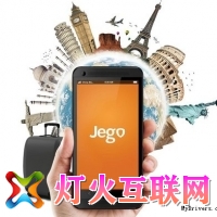 ƶ΢ӦJego ͻ0.13Ԫ/