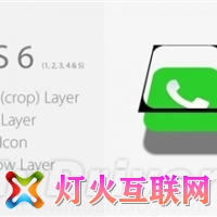 ûôƽiOS 7ϸع⣨ͼ