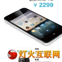 16GB 2299ԪTDMX2ʽͼ