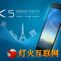 ȫֻUMEOX X5 5.6