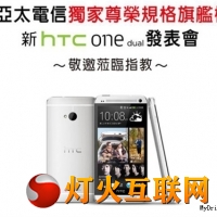˫/ɲǰHTC One̫潫Ϯ