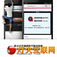 UC9.1׿潫 ɰٶӰ첥 谲װͻ
