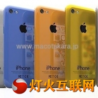 ָտɴ۰iPhone㲿ѿʼ