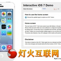ûiPhoneҲiOS 7