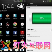 HTC OneAndroid 4.2.2(ͼ)