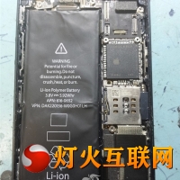 ʧiPhone 5Sع⣨ͼ