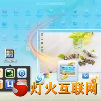 Linux Deepin 12.12 RC صַ صַ
