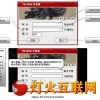 ڿͨƼṩDDoS