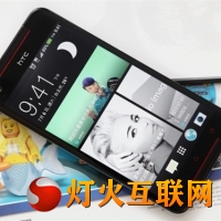 5ӢHTC Butterfly Sͼͣͼ
