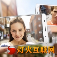 5.5 OPPO U2Sĺ»ع⣨ͼ
