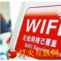 ڿ͵ WiFiƽӦʹ