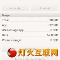 ɾɱ ȽAndroidľ