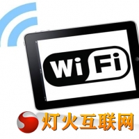 WiFi APP