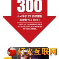 С2S ֱ 16GBֻҪ1699ͼ