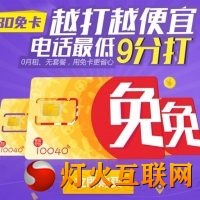 ţƶ30Ԫ绰ÿ9
