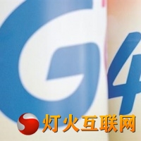 ɣƶնӪֻͶ4G ȡ2G/3G