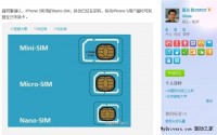iPhone 5ʹmicro-SIMֻƶæŲɹnano-SIM