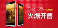 2998ԪOPPO Find 5ʽͼ