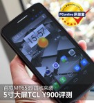 ׿MT6589ĺˣ5TCL Y900⣨ͼ