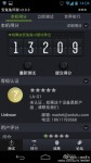 СĺϮ999Ԫ/4.7720p/2G RAM