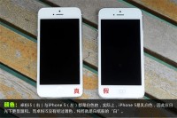 ʡǮĲ 1499Ԫ߷iPhone 5