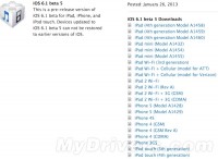 ƻiOS 6.1 Beta 5