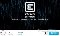 ڿٴ Խֻ׼evad3rs(ͼ)