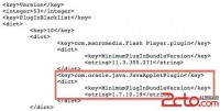 ƻѸٷӦѽJavaӦJava 7شȫ©