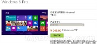 Ҫ8ǮWin8רҵǵ2000Ԫ