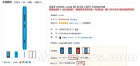 ɫLumia 920 ߳ͼ