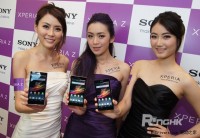 л4999ԪXperia Z۰ۼ۹ͼ
