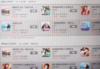 ƻӦ̵198վ ⡰ɨƴǡ鴦