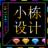 zhenxu